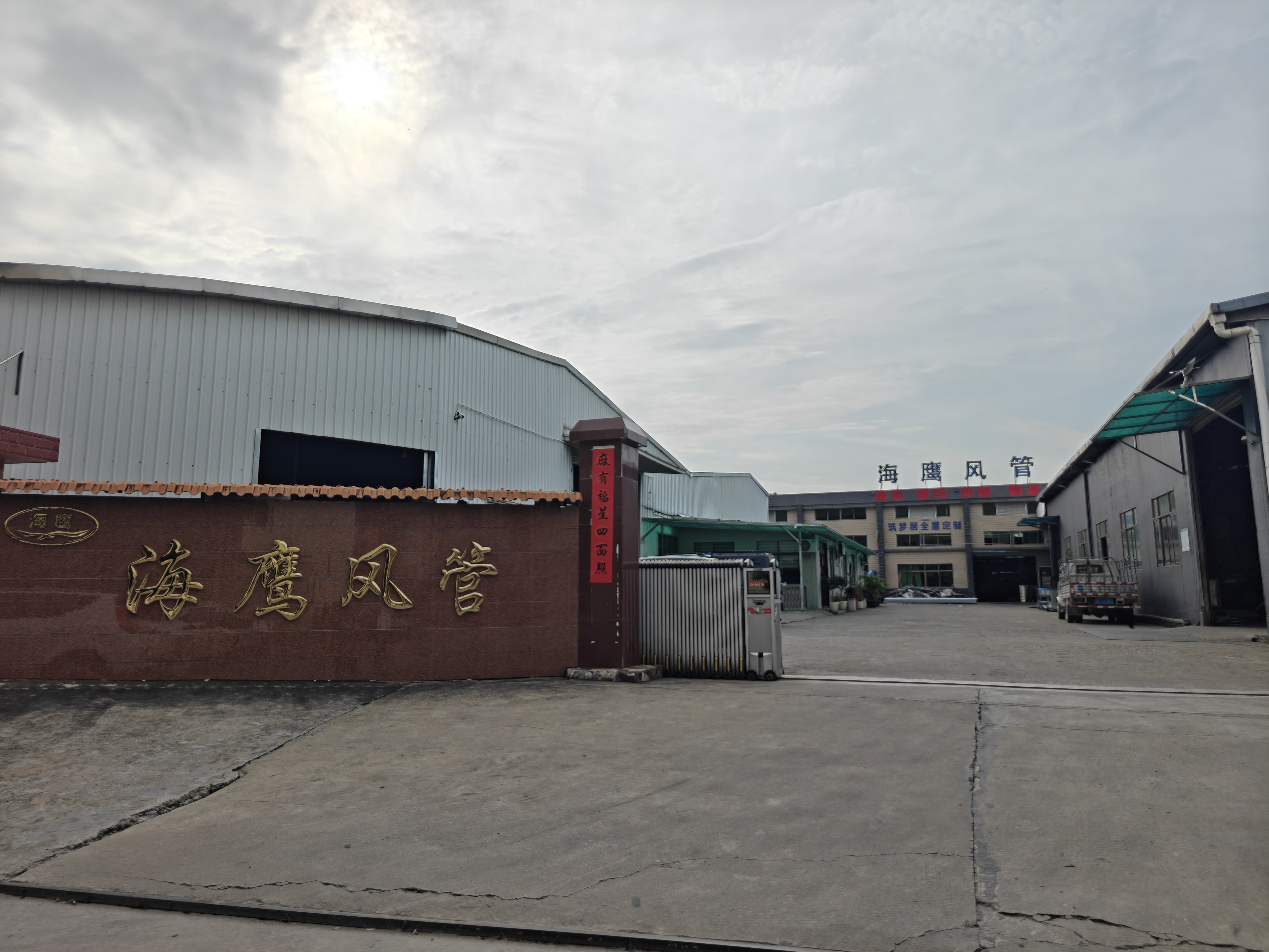 梅州风管